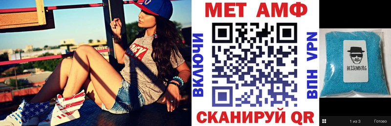 Амфетамин 97% Лабинск