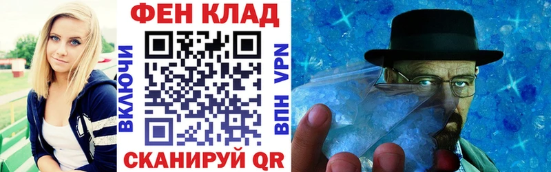 АМФЕТАМИН 97%  Лабинск 