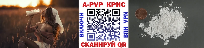 shop состав  Лабинск  APVP Crystall  хочу наркоту 