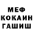 Метадон мёд ponc ik