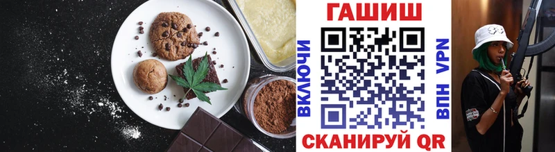 Cannafood конопля  Лабинск 