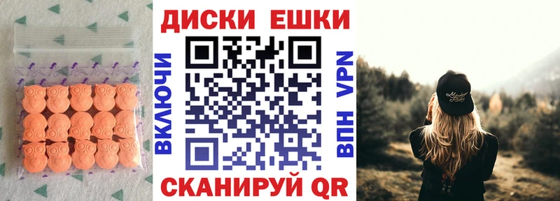 ЭКСТАЗИ Дубай хочу Лабинск