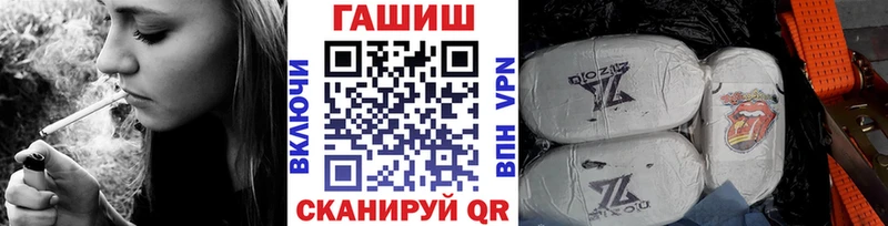 ГАШИШ ice o lator Лабинск