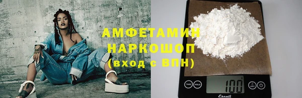 метамфетамин Беломорск