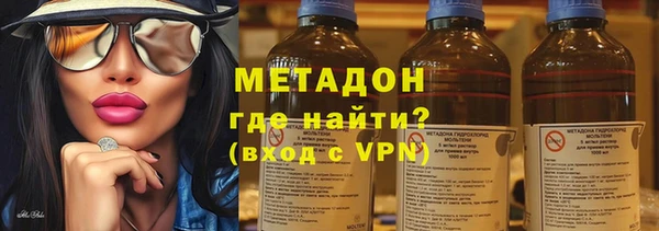метамфетамин Беломорск