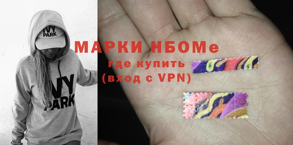 метамфетамин Беломорск