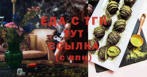 метамфетамин Беломорск