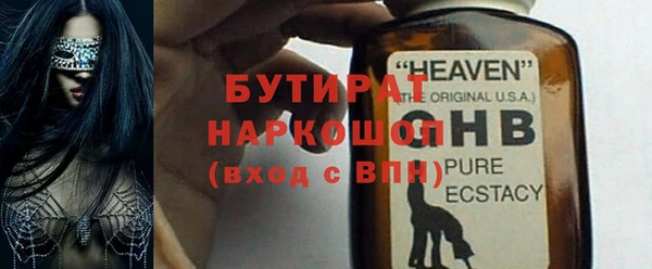 метамфетамин Беломорск