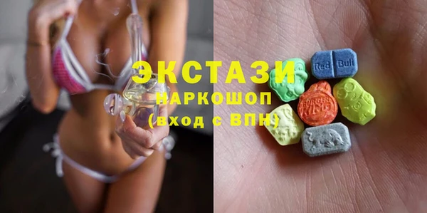 мефедрон Белокуриха