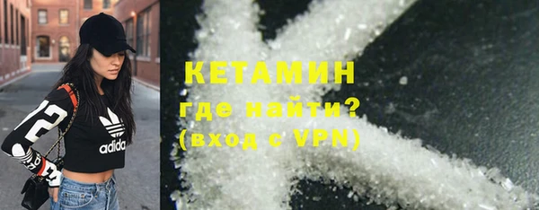 мефедрон Белокуриха
