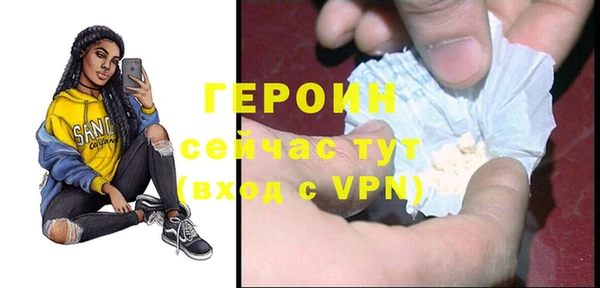 мефедрон Белокуриха