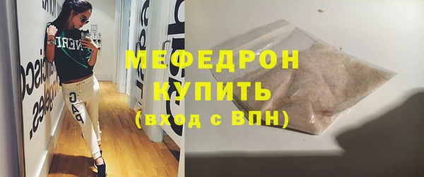 мефедрон Белокуриха