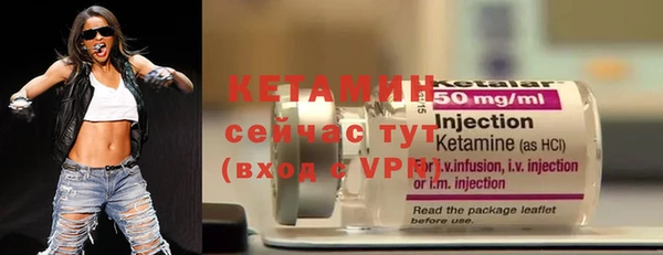 метамфетамин Беломорск