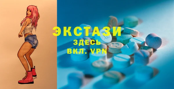 мефедрон Белокуриха