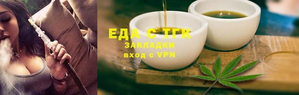 метамфетамин Беломорск