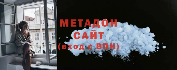 мефедрон Белокуриха