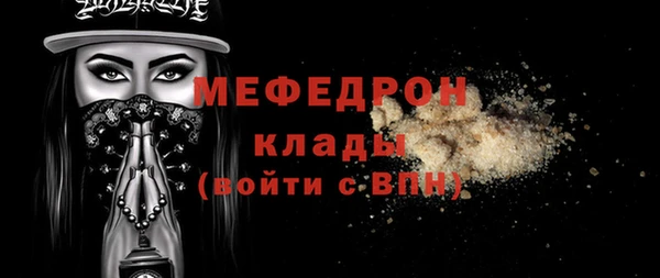 метамфетамин Беломорск