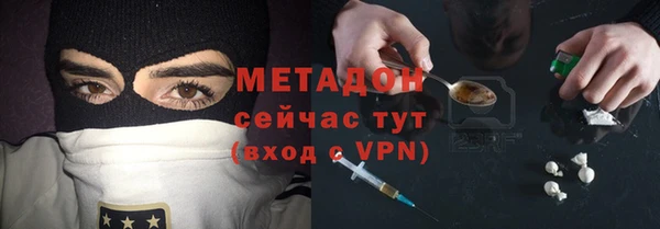 метамфетамин Беломорск