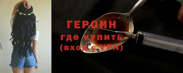 метамфетамин Беломорск
