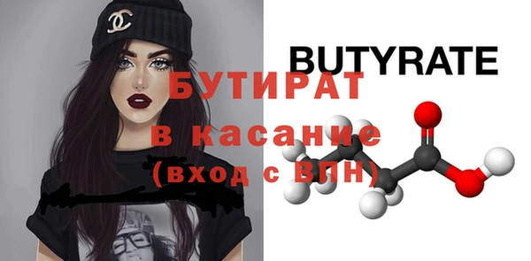 мефедрон Белокуриха