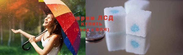 метамфетамин Беломорск