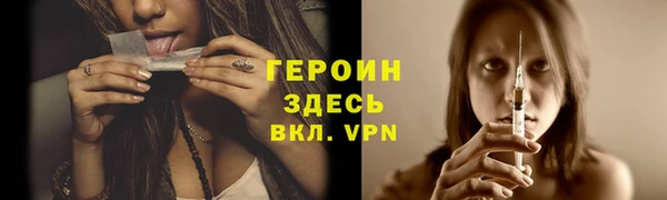 метамфетамин Беломорск