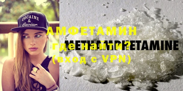 метамфетамин Беломорск