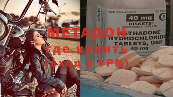 метамфетамин Беломорск