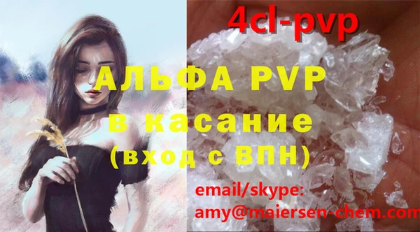 мдпв Белоозёрский