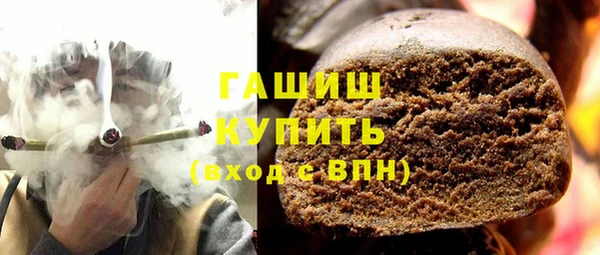 мефедрон Белокуриха