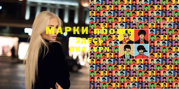 мефедрон Белокуриха