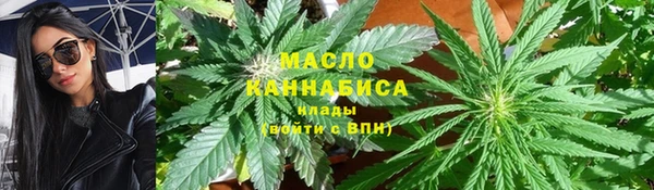 метамфетамин Беломорск
