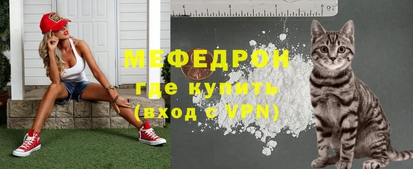 мефедрон Белокуриха