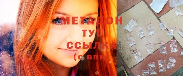 мефедрон Белокуриха