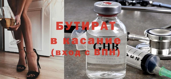мефедрон Белокуриха