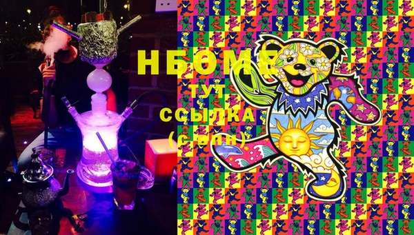 мефедрон Белокуриха