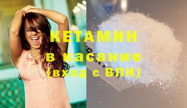 метамфетамин Беломорск