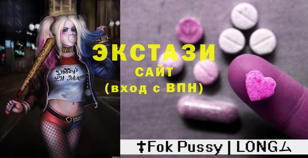 метамфетамин Беломорск