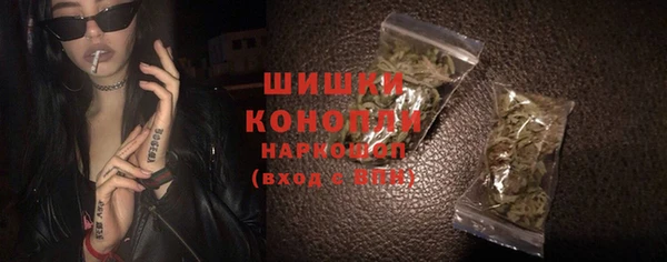 мефедрон Белокуриха