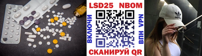 ЛСД экстази ecstasy  Лабинск 