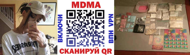 MDMA crystal  Лабинск 