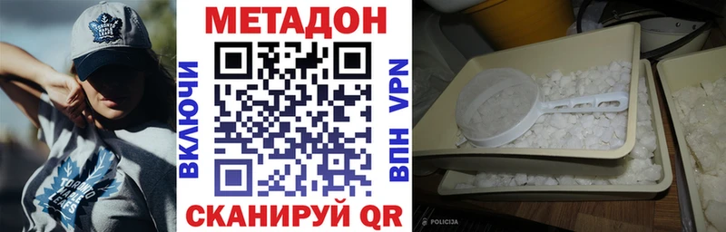 KRAKEN tor  Лабинск  МЕТАДОН VHQ 