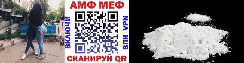Метамфетамин винт Лабинск