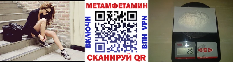 где купить наркоту  мега ТОР  МЕТАМФЕТАМИН винт  Лабинск 